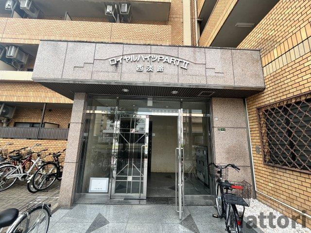 ロイヤルハイツ西淡路Ⅱのエントランス