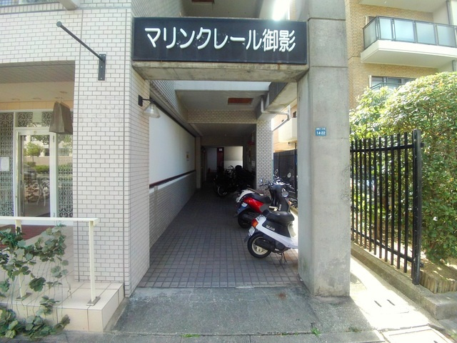 マリンクレール御影のエントランス