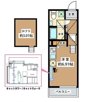 【間取り】 | ＲＳ参番館