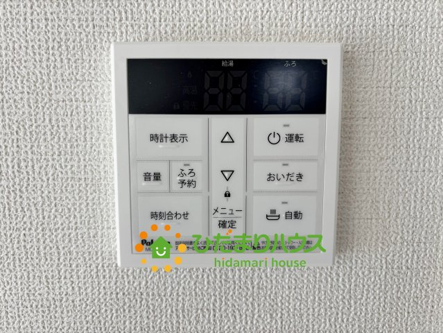 久喜市久喜東10期　新築一戸建て　09　グラファーレの発電・温水設備