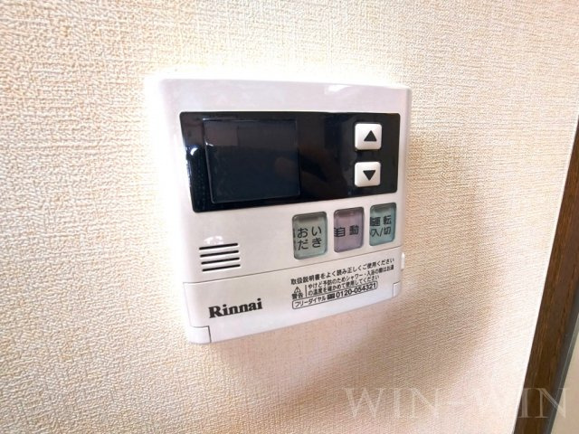 フォルテ北山の設備