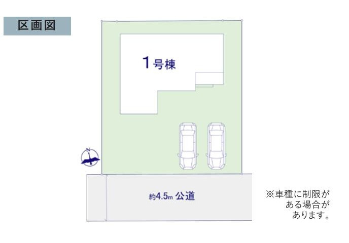 つくば市松栄1期　新築戸建の外観