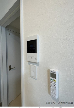 【セキュリティ】