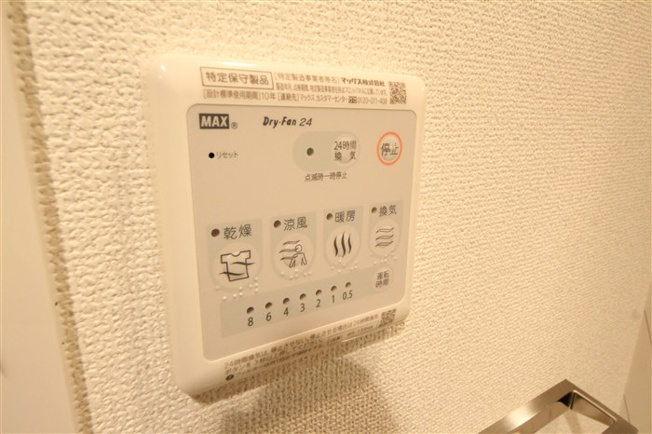 【設備】 | エスリード新大阪グランファースト