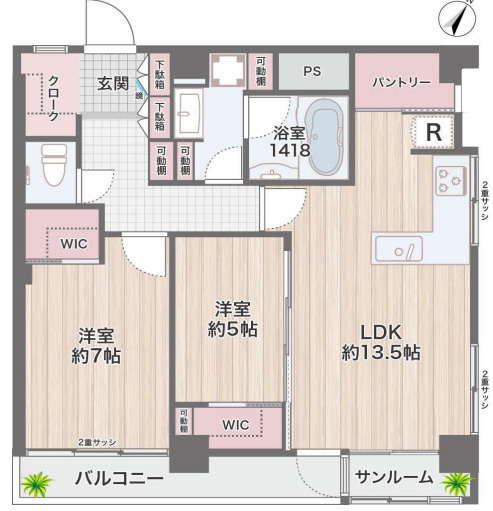 寿マンションの間取り