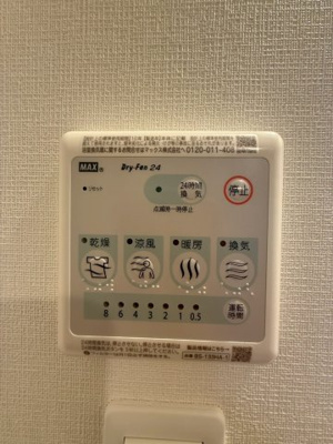 【設備】 | エスリードレジデンス大阪谷町ザ・マークス