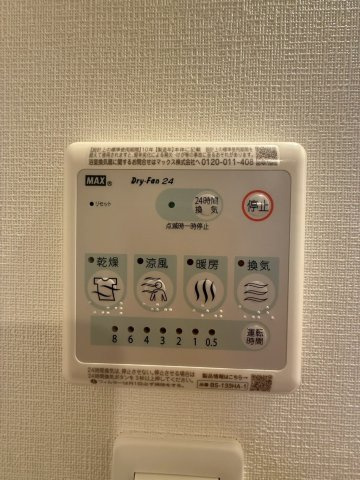 【設備】 | エスリードレジデンス大阪谷町ザ・マークス
