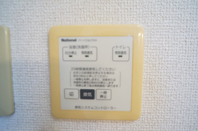 サテライト　ミーホＢ棟の設備