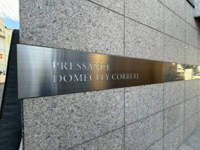 【その他】 | プレサンス　ＤＯＭＥＣＩＴＹ　コレーレ