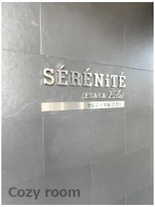 【その他】 | セレニテ江坂エクラ | マンション名