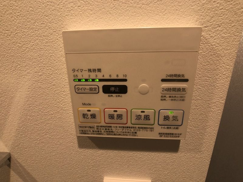 Fullea梅丘のその他