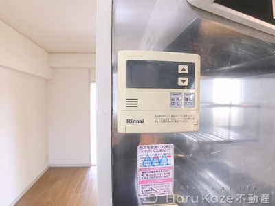 【その他】 | ニューユウチク【名古屋市賃貸・エレベーター】