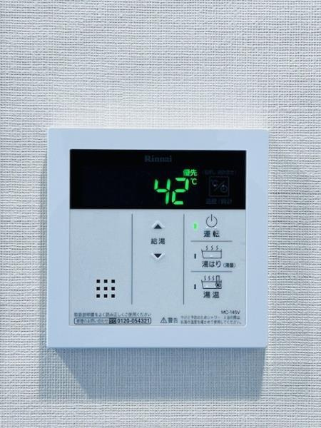 Ｂｒｉｌｌｉａ　ｉｓｔ　町屋の設備