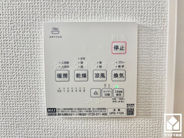 伏見区羽束師鴨川町　12号地の冷暖房・空調設備