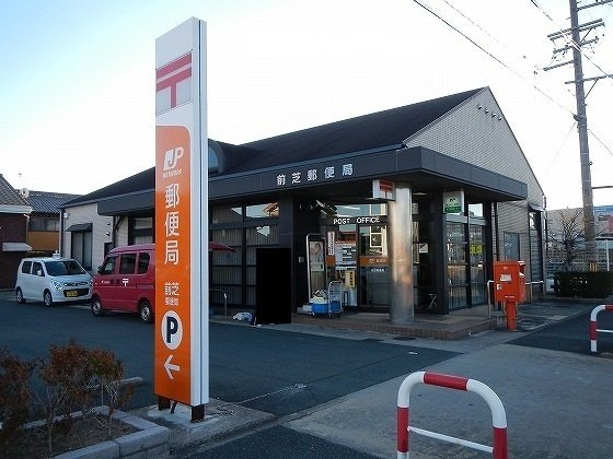 宇塚ハイツの周辺|郵便局まで430m