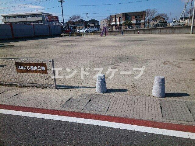ネオ　ファミールの周辺|はまにら橋東公園まで130m
高崎、前橋のお部屋探しはエンドスケープまで！お客様の理想お聞かせ下さい♪