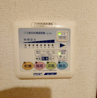 【設備】 | スカイコート銀座東第２