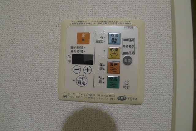 Ｕ－ＨＯＵＳＥ南柏の設備|同タイプ別部屋写真使用。