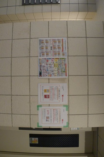 Ｕ－ＨＯＵＳＥ南柏のその他共用部分