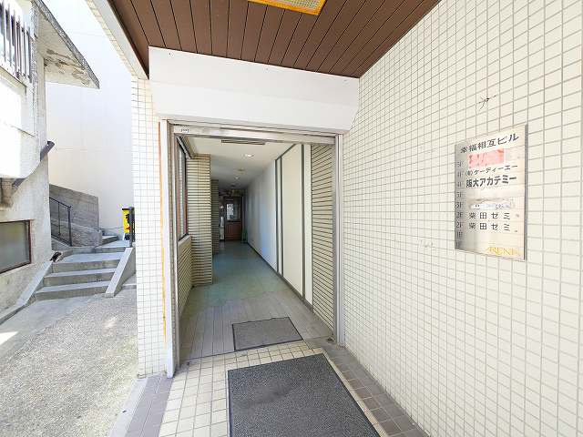 幸福相互富雄松本ビルのその他共用部分