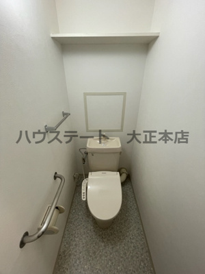 【トイレ】 | メゾンドーム三軒家 仲介手数料無料