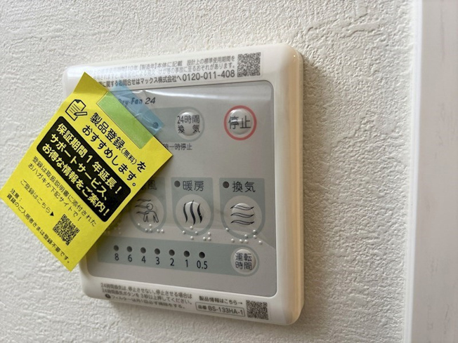 【設備】スプランディッド堀江