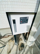 【その他】 | 宅配ボックス☆