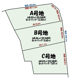 【土地図】 | 豊中市三和町　土地　注文住宅　建築条件なし | ※3区画イメージ図
【B号地】価格：2298万　面積：68.06㎡・セットバック済み5.60㎡
【C号地】価格：2298万　面積：68.05㎡・セットバック済み7.87㎡