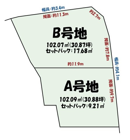 【その他】の画像