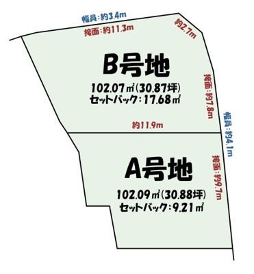 【その他】 | 豊中市三和町　土地　注文住宅　建築条件なし | ※2区画イメージ図
【A号地】価格：3598万　面積：102.09㎡・セットバック済み9.21㎡
【B号地】価格：3998万　面積：102.07㎡・セットバック済み17.68㎡