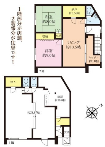 【間取り】 | 2SLDKは、サービスルーム、二つの居室、リビングダイニングキッチンを備え、収納と趣味の空間を確保できます。リビングで家族団らんを楽しめるため、ファミリーにとって非常に魅力的な間取りと言えるでしょう。