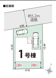 【内装】 | 白岡市岡泉　新築分譲住宅