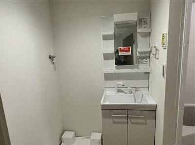 【洗面所】 | カインドネス鷹の台