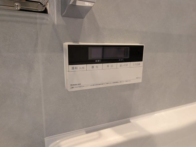 シャンテ川西4号の設備