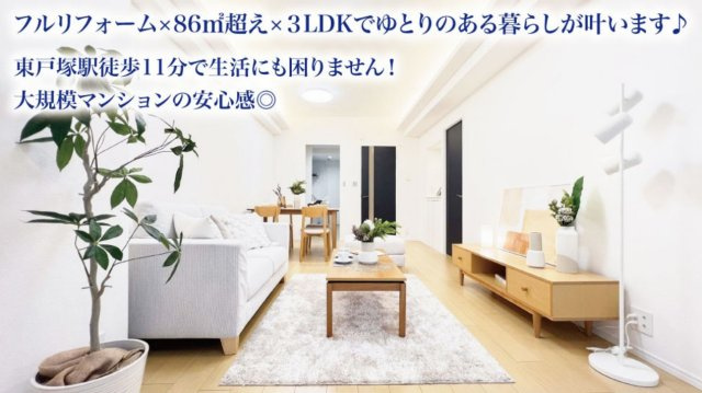 クレール丘の街5号棟【仲介手数料無料】