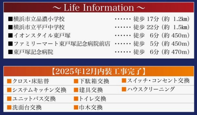 クレール丘の街5号棟【仲介手数料無料】のその他