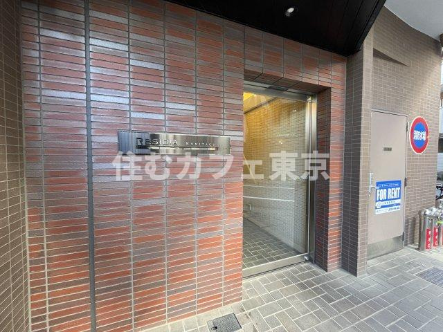 レジディア国立のエントランス|落ち着いた色合いのエントランスです