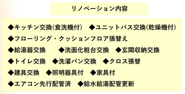 グレイスガーデン上大岡【仲介手数料無料】ペット可♪