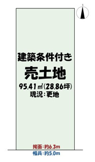 【土地図】 | 宇治市大久保町平盛　土地