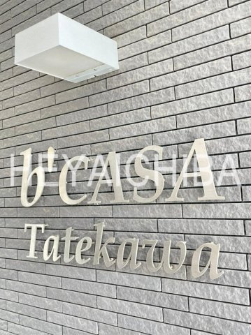 b'CASA Tatekawaのその他|ランドマーク