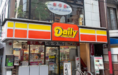 【周辺】 | シティ東十条 | デイリーヤマザキ 東十条店まで93ｍ