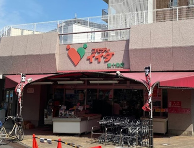 【周辺】 | シティ東十条 | コモディイイダ 東十条店まで220ｍ