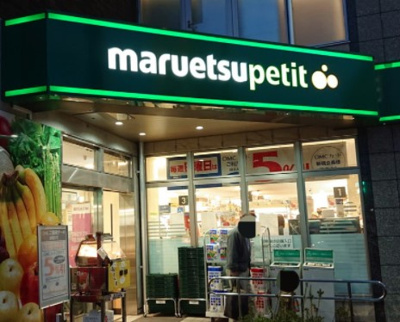 【周辺】 | B CITY 高田馬場alivie