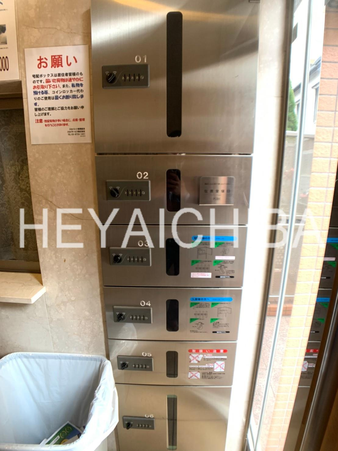 スカイコート錦糸町第２のその他共用部分|宅配ボックス