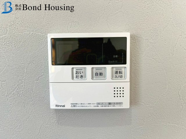 お車３台駐車可・小中学校約10分圏内　玉津町出合　築26年の防犯設備