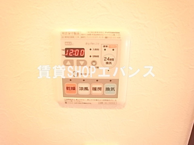 【設備】 | ティーズハイツ津田沼