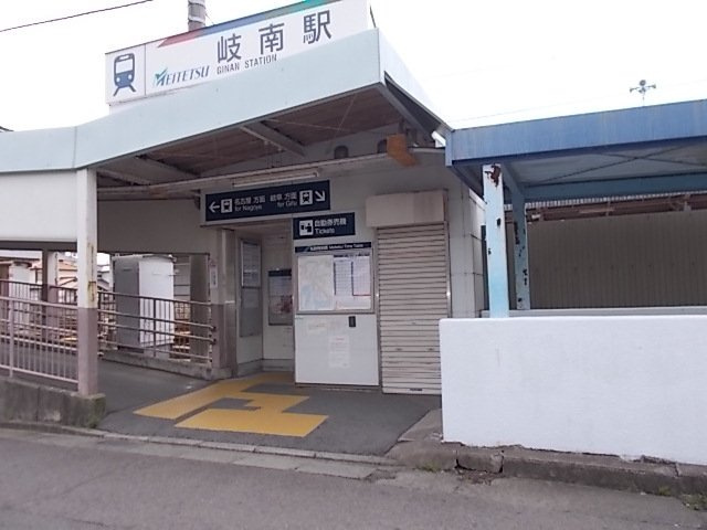 メルヴェーユの周辺|名鉄　岐南駅まで750m