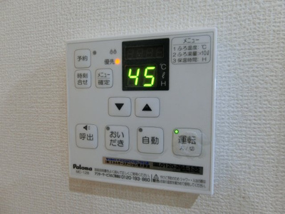 【設備】 | 龍ノ樹マンション2