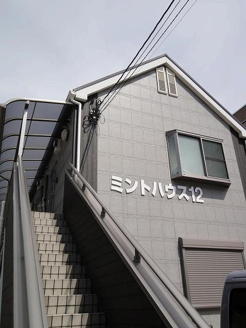 江戸川区東葛西2丁目のアパートの画像