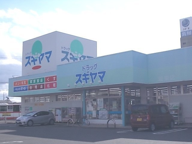 Ｍａｋａｐｕ’ｕ　Ⅰの周辺|ドラッグスギヤマ城東店まで750m